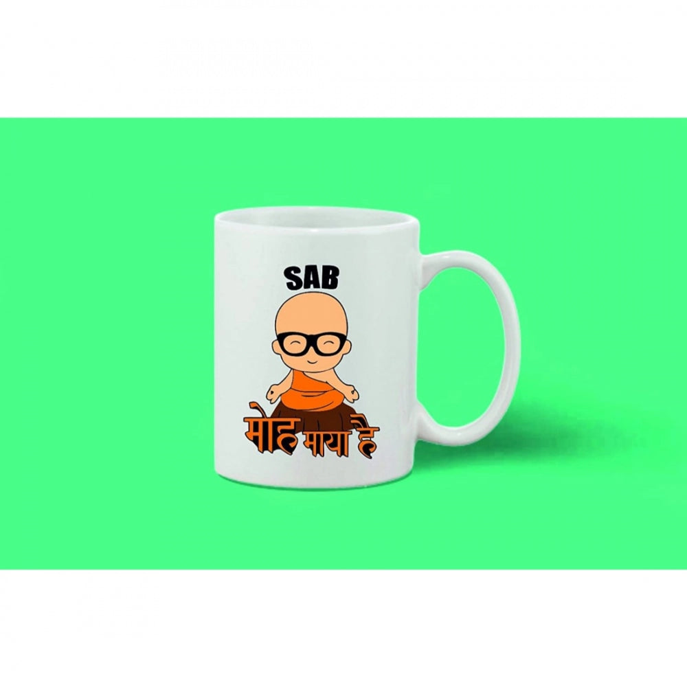 Amfyn Printed Ceramic Coffee Mug - 1 Pieces, White, 11oz