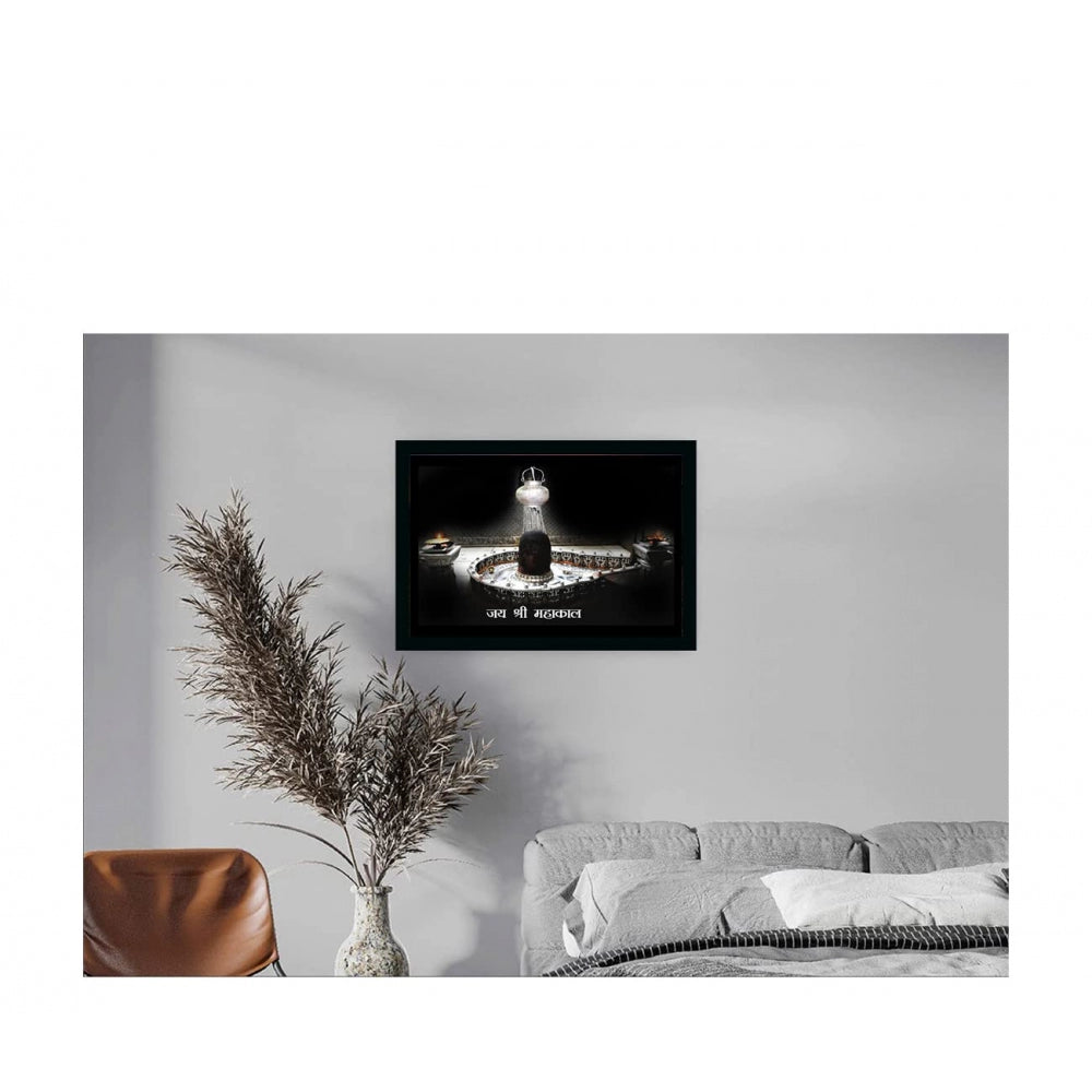 Amfyn Mahakal Painting with Synthetic Photo Frame (Multicolor)