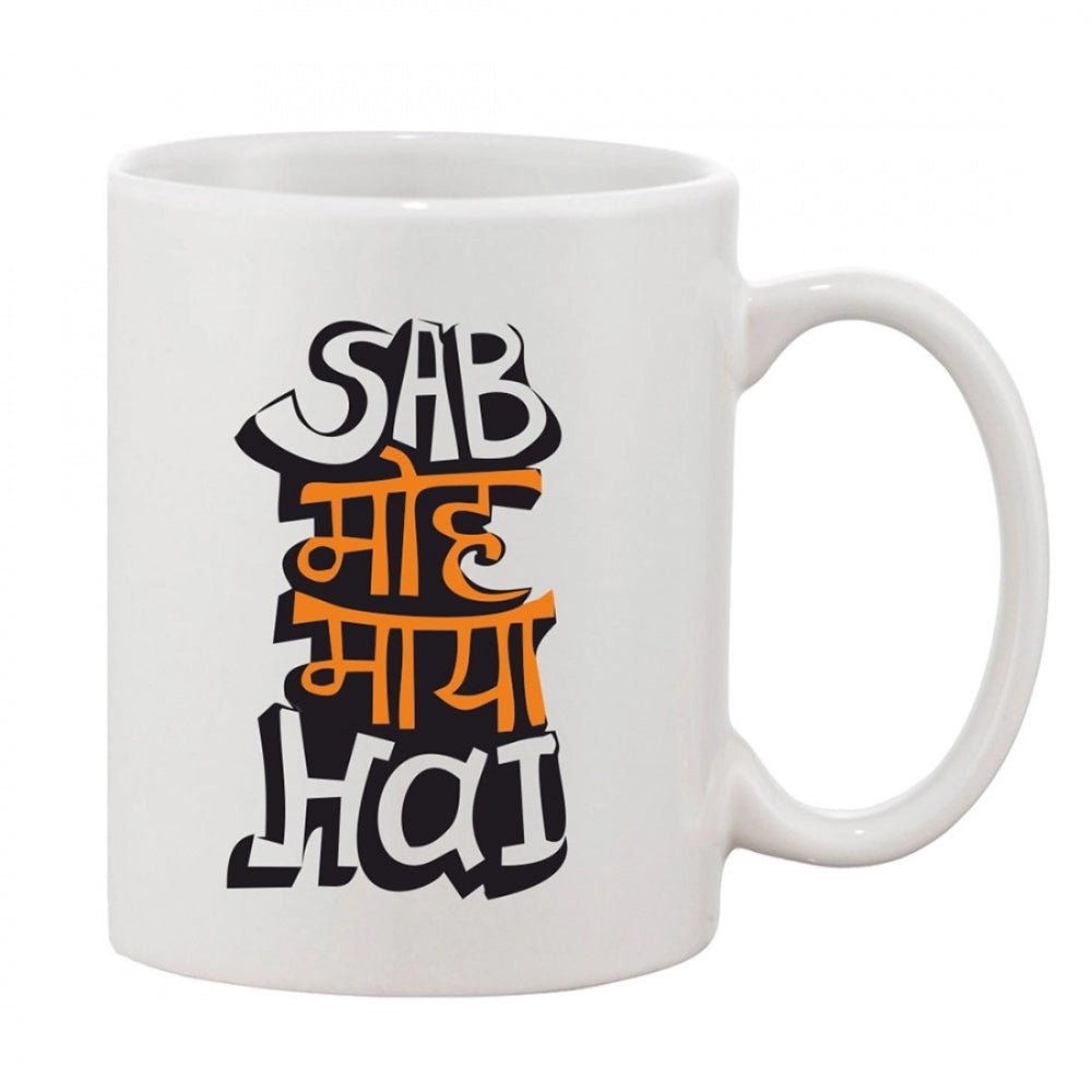 Amfyn Printed Ceramic Coffee Mug - 1 Pieces, White, 11oz