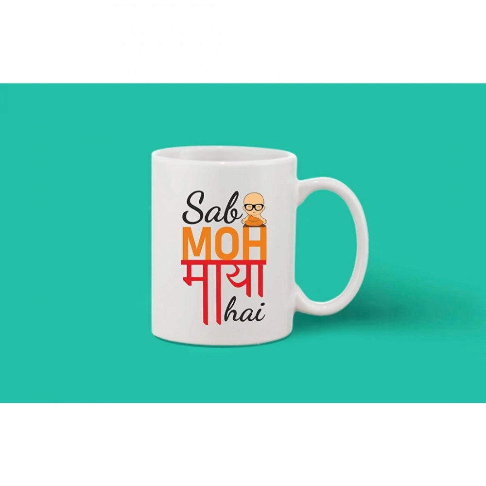 Amfyn Printed Ceramic Coffee Mug - 1 Pieces, White, 11oz