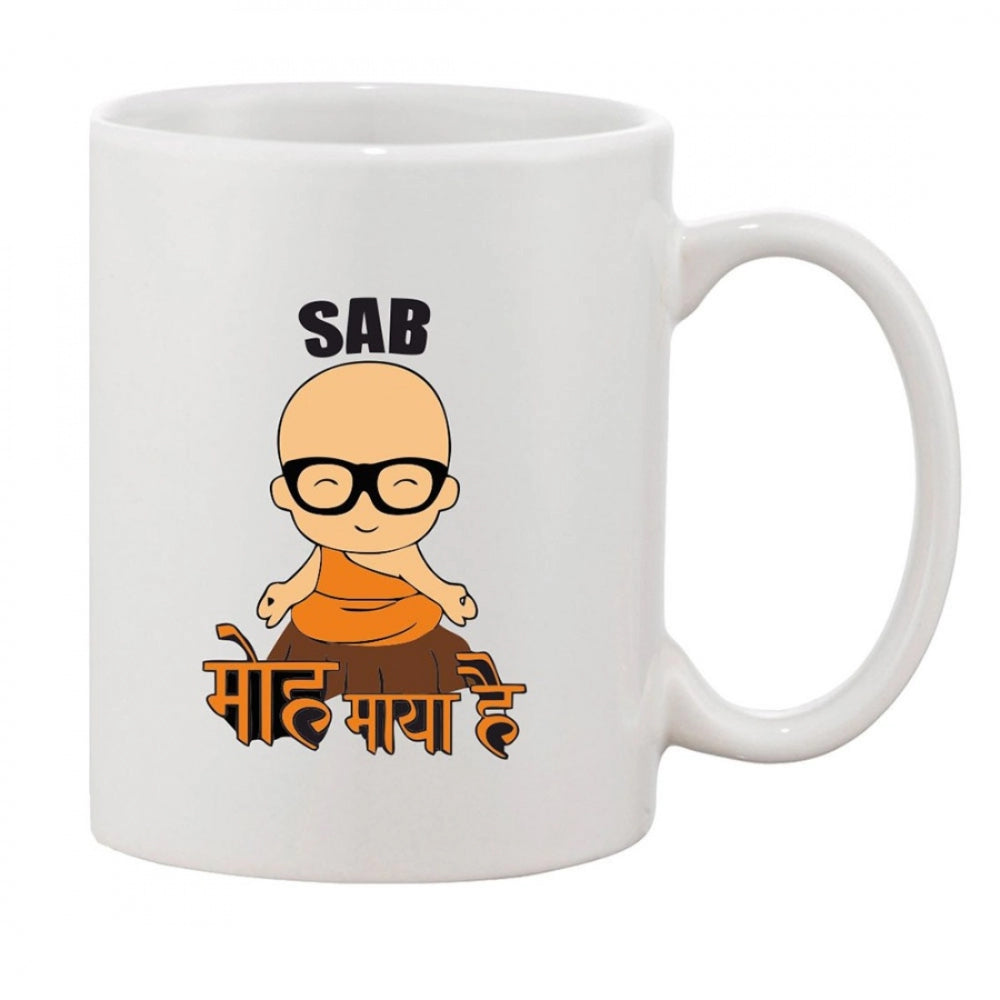 Amfyn Printed Ceramic Coffee Mug - 1 Pieces, White, 11oz