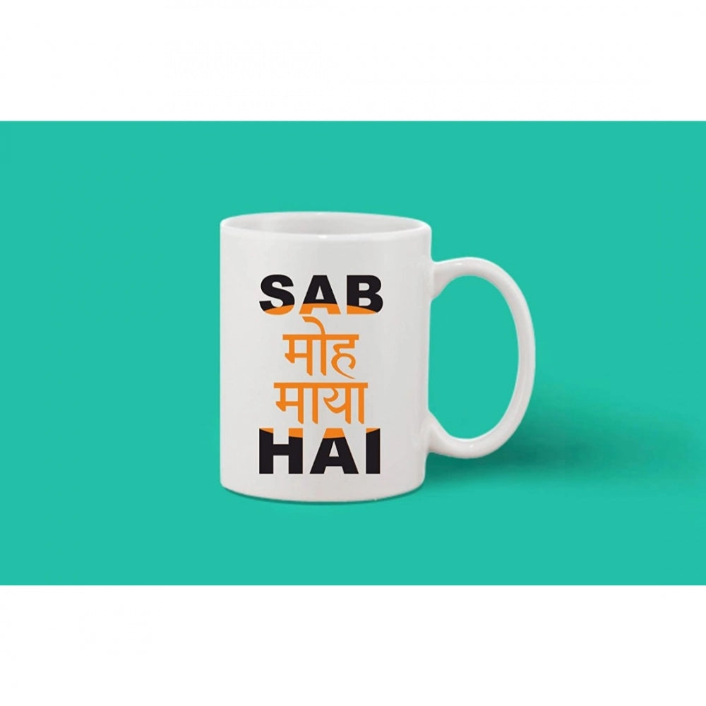 Amfyn Printed Ceramic Coffee Mug - 1 Pieces, White, 11oz