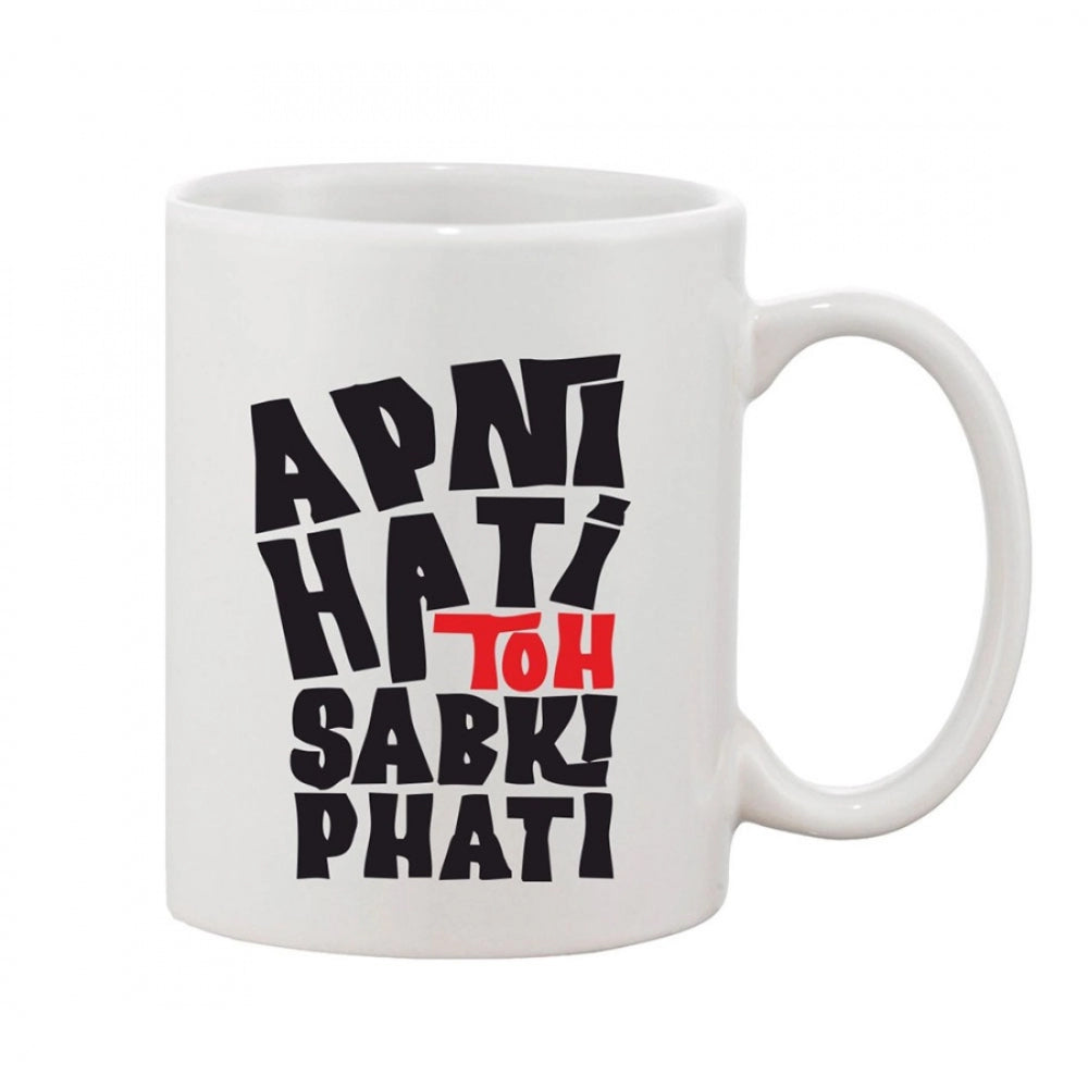 Fashion Printed Ceramic Coffee Mug - 1 Pieces, White, 11oz