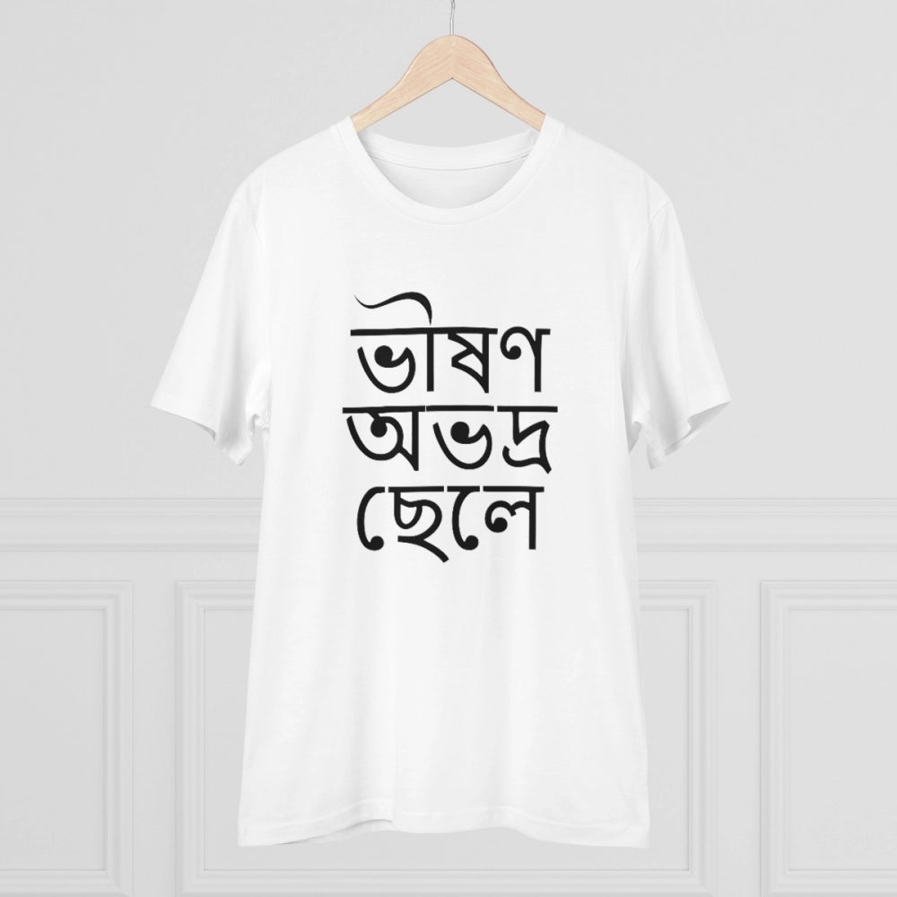 Amfyn Men's PC Cotton Bengali Designs Printed T Shirt (Color: White, Thread Count: 180GSM)