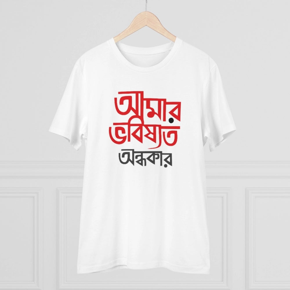 Amfyn Men's PC Cotton Bengali Designs Printed T Shirt (Color: White, Thread Count: 180GSM)