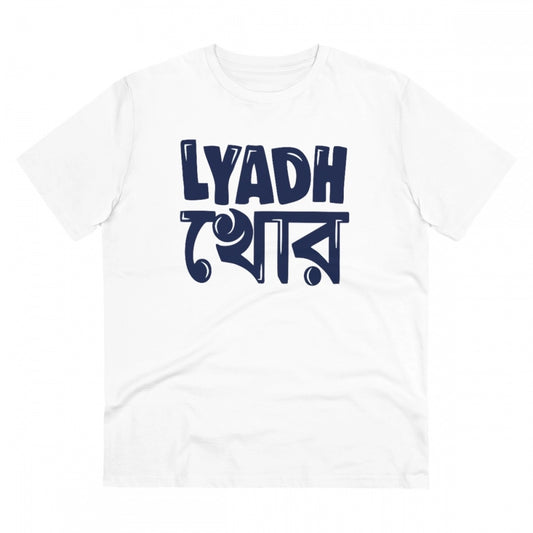 Amfyn Men's PC Cotton Bengali Designs Printed T Shirt (Color: White, Thread Count: 180GSM)