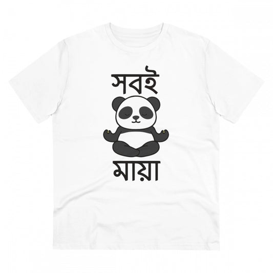Amfyn Men's PC Cotton Bengali Designs Printed T Shirt (Color: White, Thread Count: 180GSM)