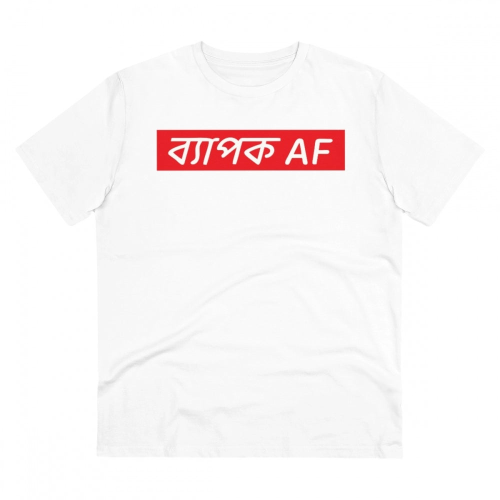 Amfyn Men's PC Cotton Bengali Designs Printed T Shirt (Color: White, Thread Count: 180GSM)