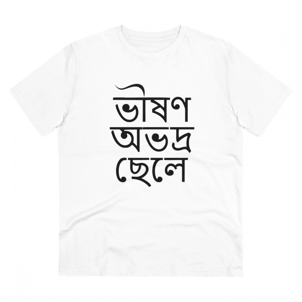Amfyn Men's PC Cotton Bengali Designs Printed T Shirt (Color: White, Thread Count: 180GSM)