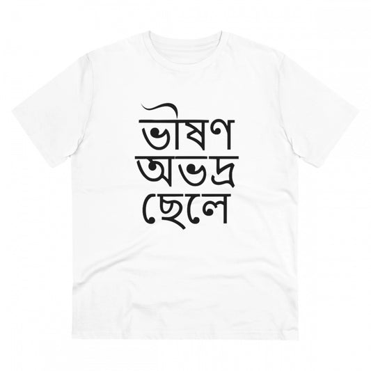 Amfyn Men's PC Cotton Bengali Designs Printed T Shirt (Color: White, Thread Count: 180GSM)