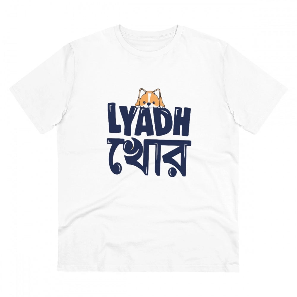 Amfyn Men's PC Cotton Bengali Designs Printed T Shirt (Color: White, Thread Count: 180GSM)