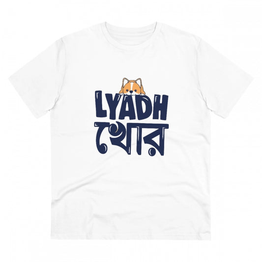 Amfyn Men's PC Cotton Bengali Designs Printed T Shirt (Color: White, Thread Count: 180GSM)