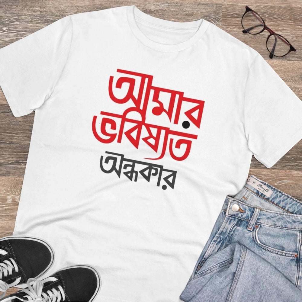 Amfyn Men's PC Cotton Bengali Designs Printed T Shirt (Color: White, Thread Count: 180GSM)