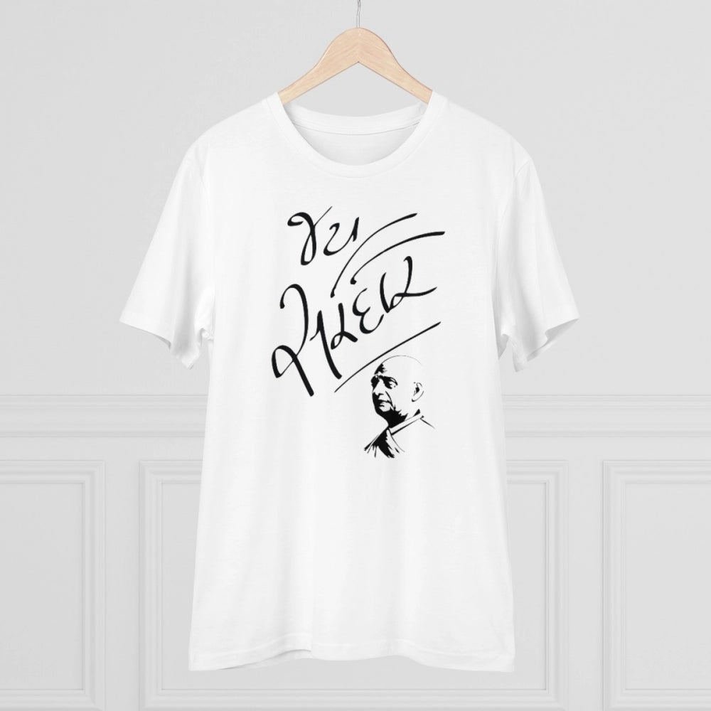 Amfyn Men's PC Cotton Jay Sardar Printed T Shirt (Color: White, Thread Count: 180GSM)