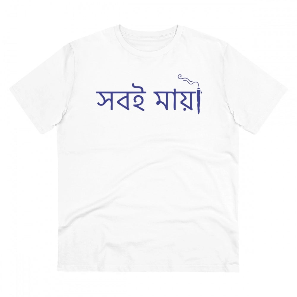 Amfyn Men's PC Cotton Bengali Designs Printed T Shirt (Color: White, Thread Count: 180GSM)