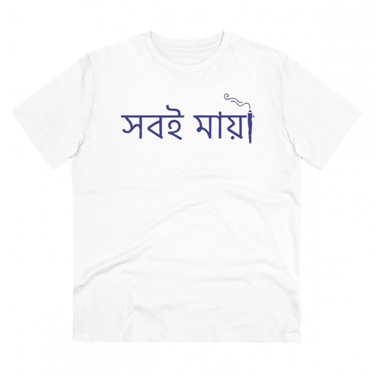 Amfyn Men's PC Cotton Bengali Designs Printed T Shirt (Color: White, Thread Count: 180GSM)