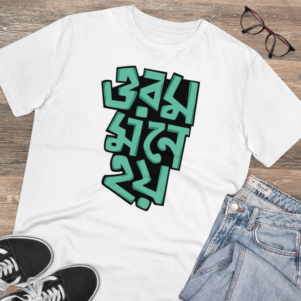 Amfyn Men's PC Cotton Bengali Designs Printed T Shirt (Color: White, Thread Count: 180GSM)