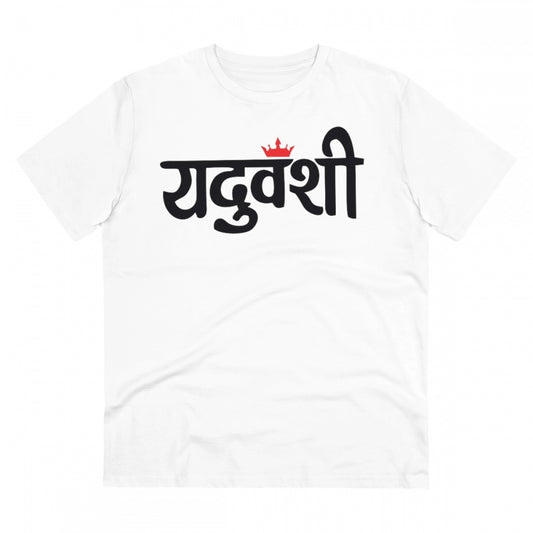 Amfyn Men's PC Cotton Yaduvanshi Printed T Shirt (Color: White, Thread Count: 180GSM)