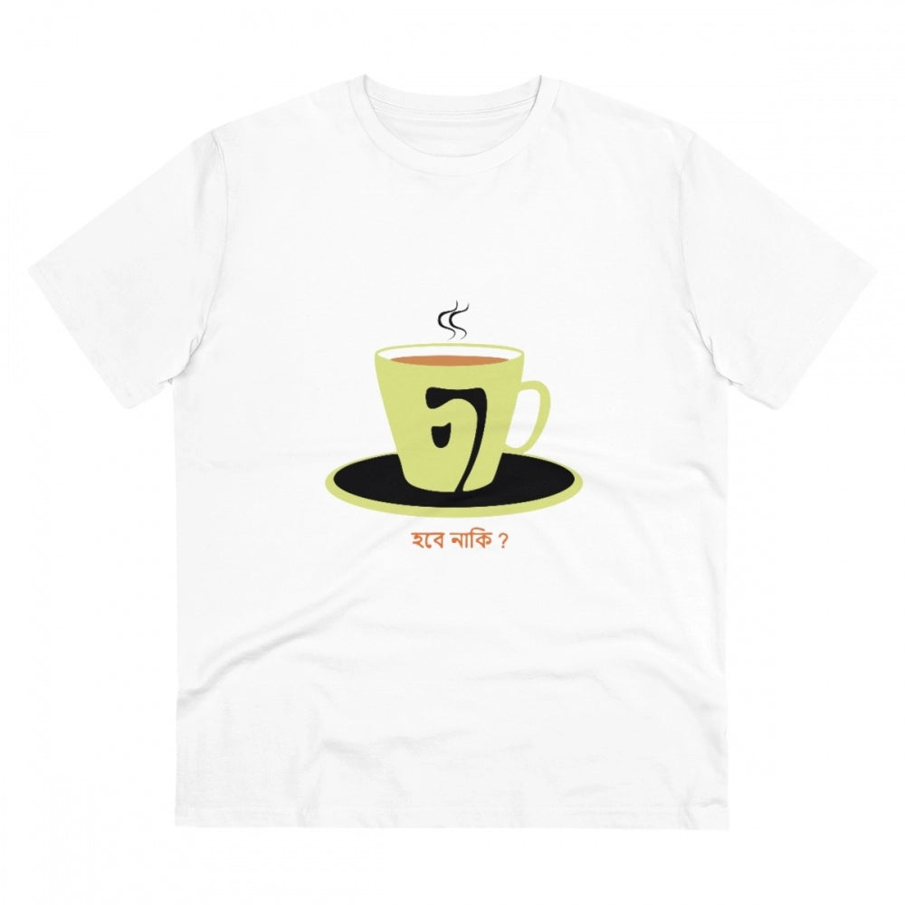 Amfyn Men's PC Cotton Bengali Designs Printed T Shirt (Color: White, Thread Count: 180GSM)