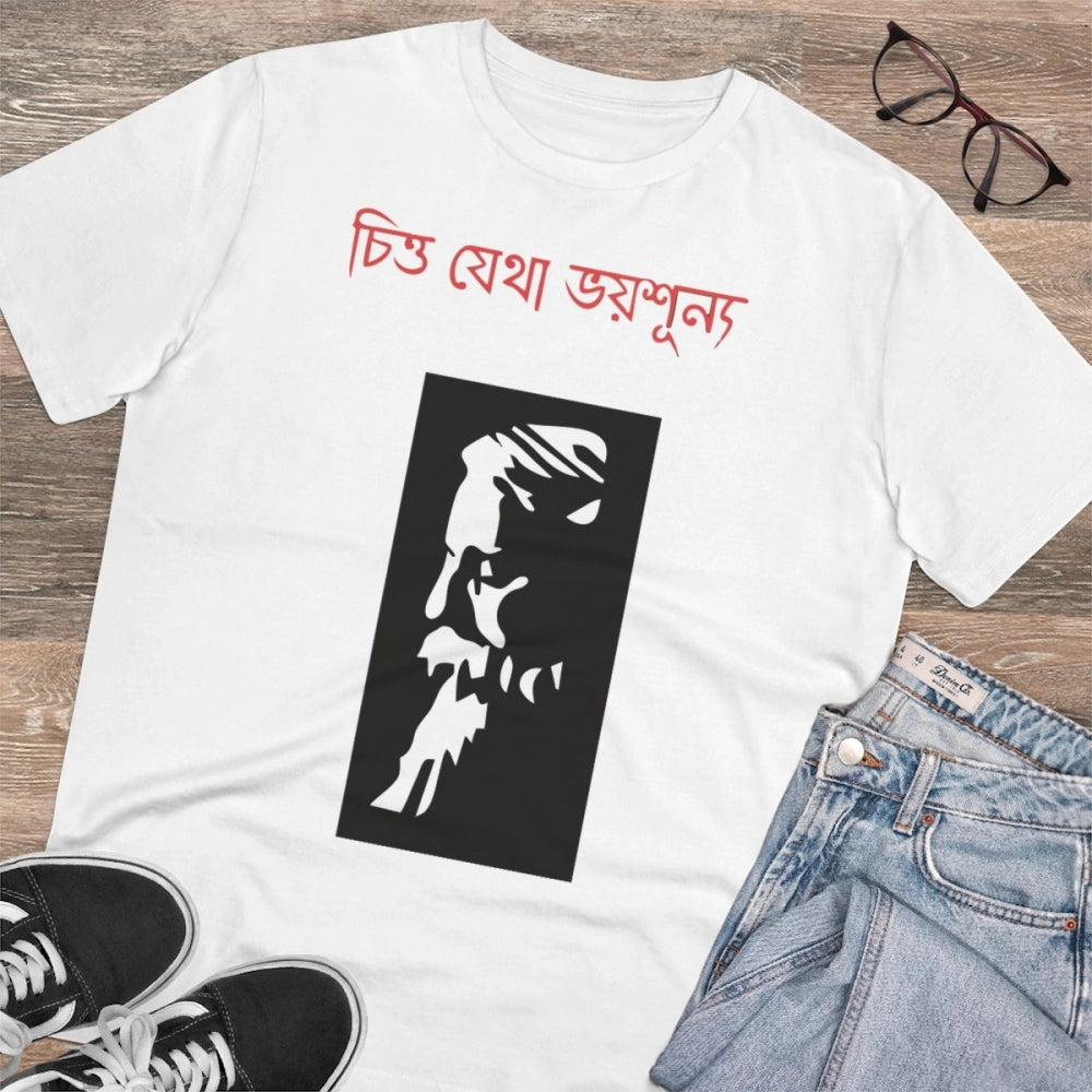 Amfyn Men's PC Cotton Bengali Designs Printed T Shirt (Color: White, Thread Count: 180GSM)