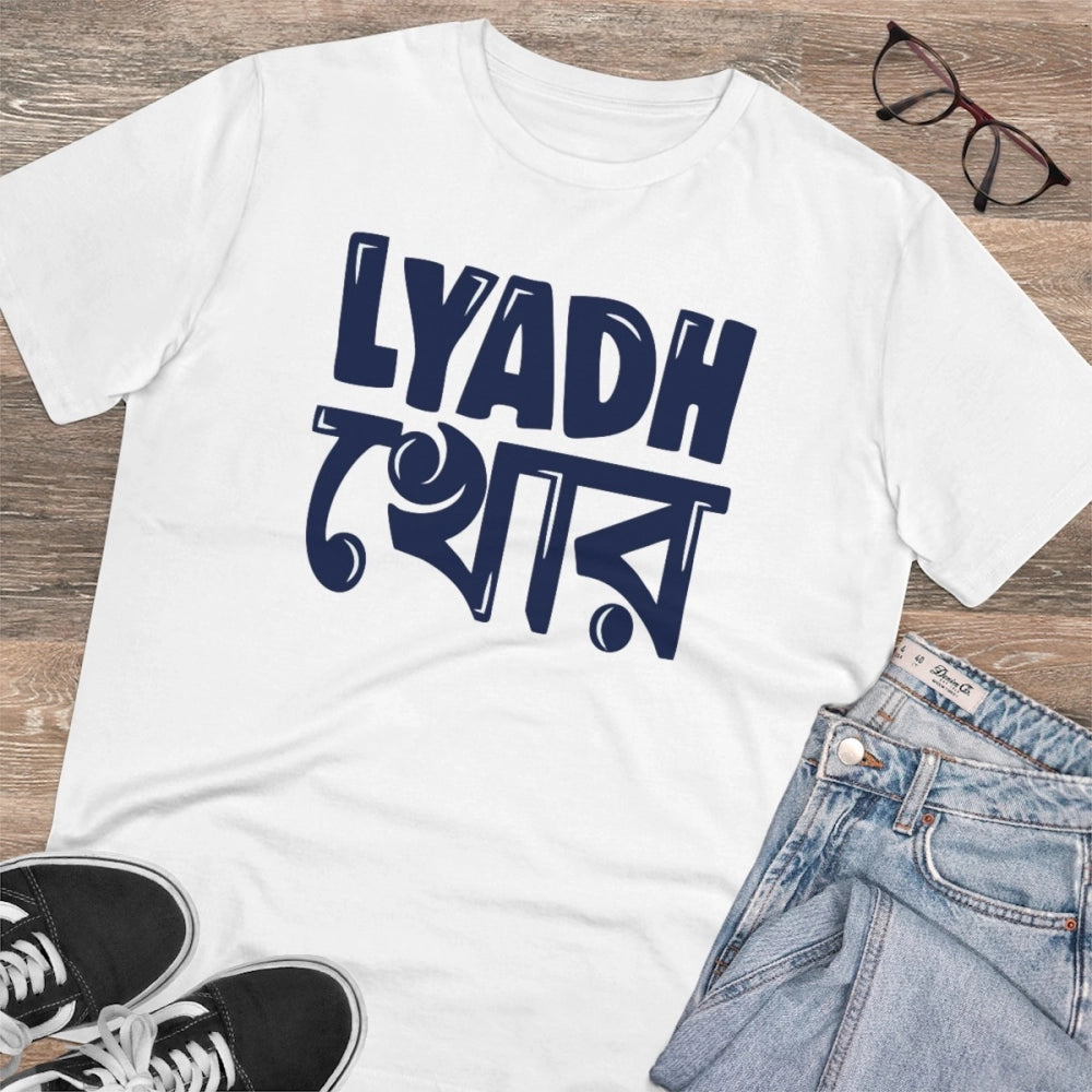 Amfyn Men's PC Cotton Bengali Designs Printed T Shirt (Color: White, Thread Count: 180GSM)