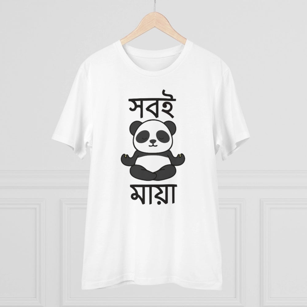 Amfyn Men's PC Cotton Bengali Designs Printed T Shirt (Color: White, Thread Count: 180GSM)