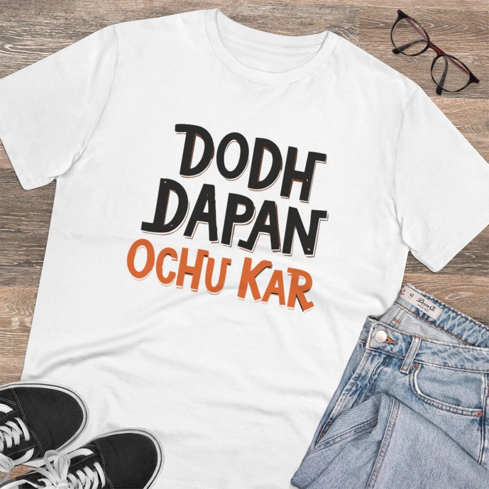 Amfyn Men's PC Cotton Dodh Dapan Ochu Kar Printed T Shirt (Color: White, Thread Count: 180GSM)