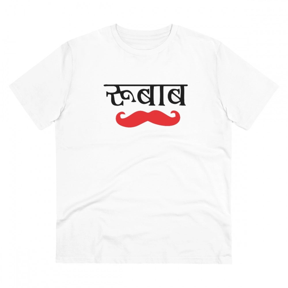 Amfyn Men's PC Cotton Rubab Printed T Shirt (Color: White, Thread Count: 180GSM)