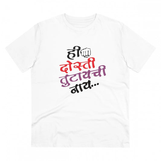 Amfyn Men's PC Cotton Marathi Desing Printed T Shirt (Color: White, Thread Count: 180GSM)