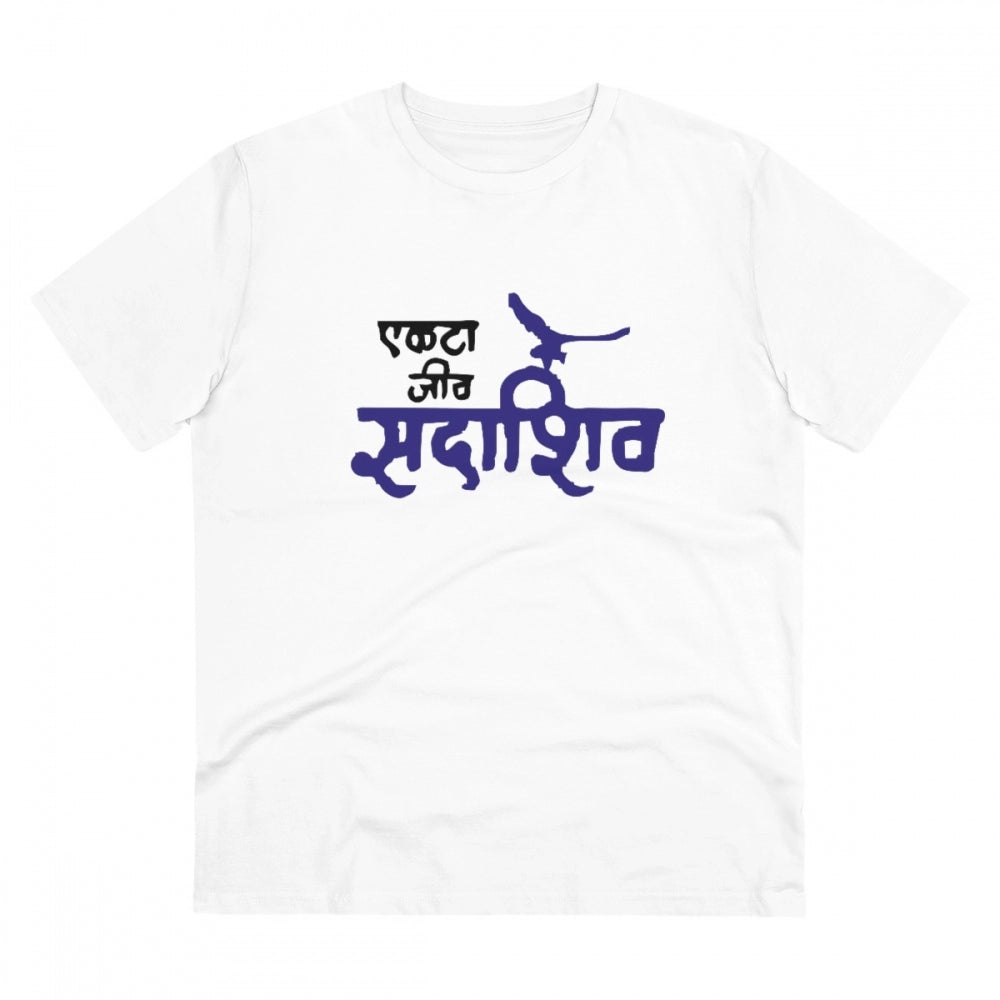 Amfyn Men's PC Cotton Marathi Desing Printed T Shirt (Color: White, Thread Count: 180GSM)