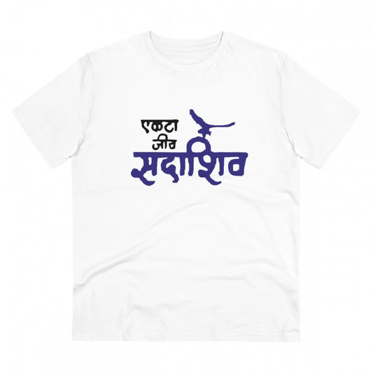 Amfyn Men's PC Cotton Marathi Desing Printed T Shirt (Color: White, Thread Count: 180GSM)