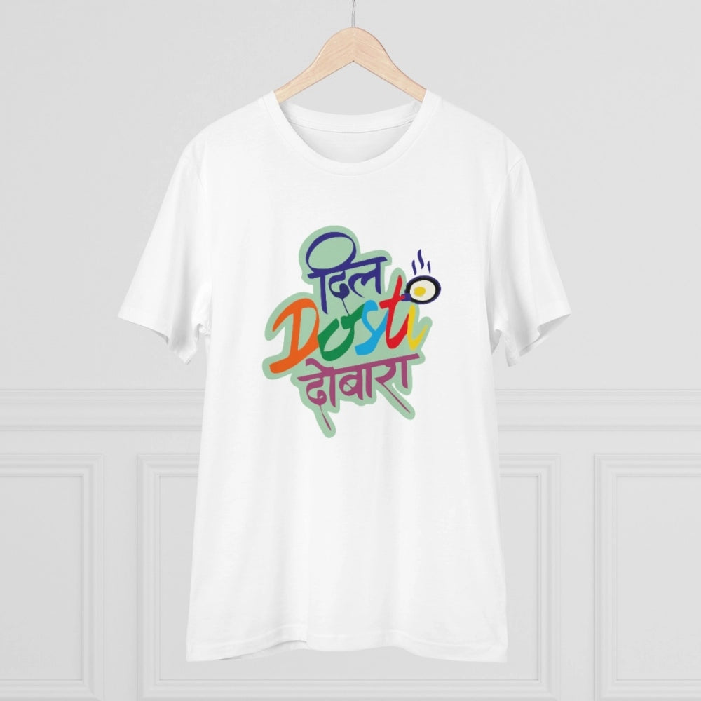 Amfyn Men's PC Cotton Marathi Desing Printed T Shirt (Color: White, Thread Count: 180GSM)