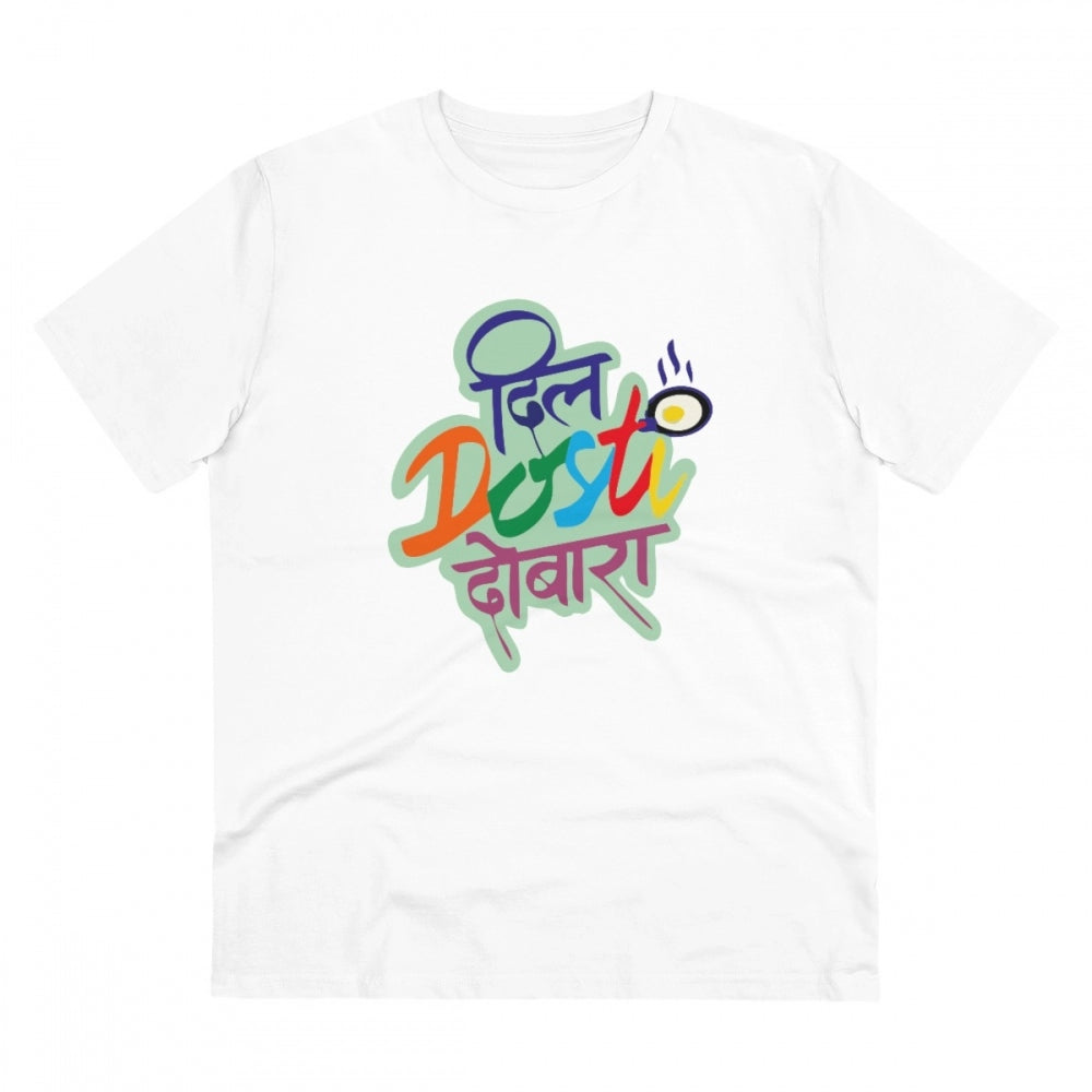 Amfyn Men's PC Cotton Marathi Desing Printed T Shirt (Color: White, Thread Count: 180GSM)