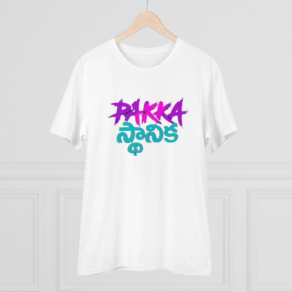 Amfyn Men's PC Cotton Telugu Desing Printed T Shirt (Color: White, Thread Count: 180GSM)