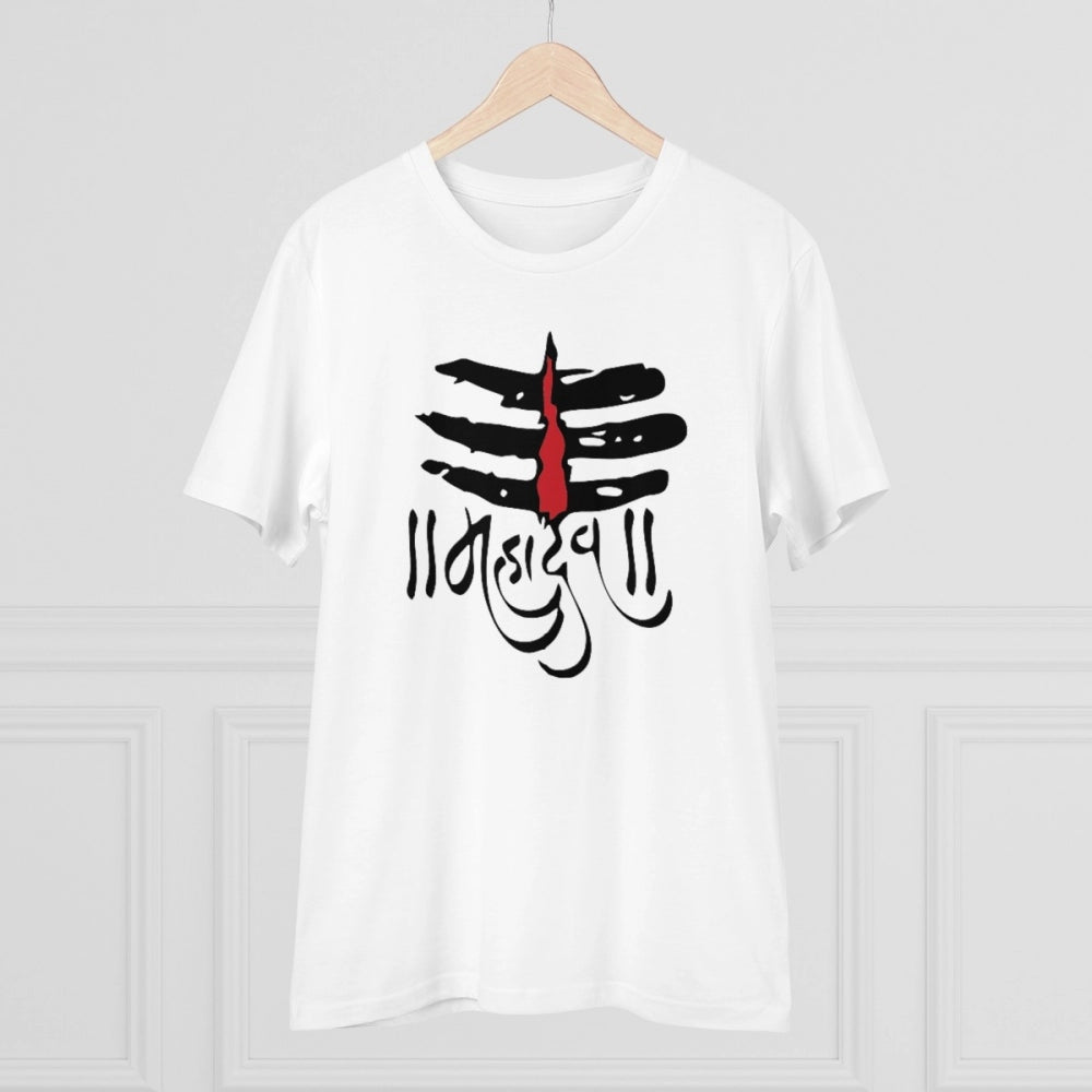 Amfyn Men's PC Cotton Har Har Mahadev Printed T Shirt (Color: White, Thread Count: 180GSM)
