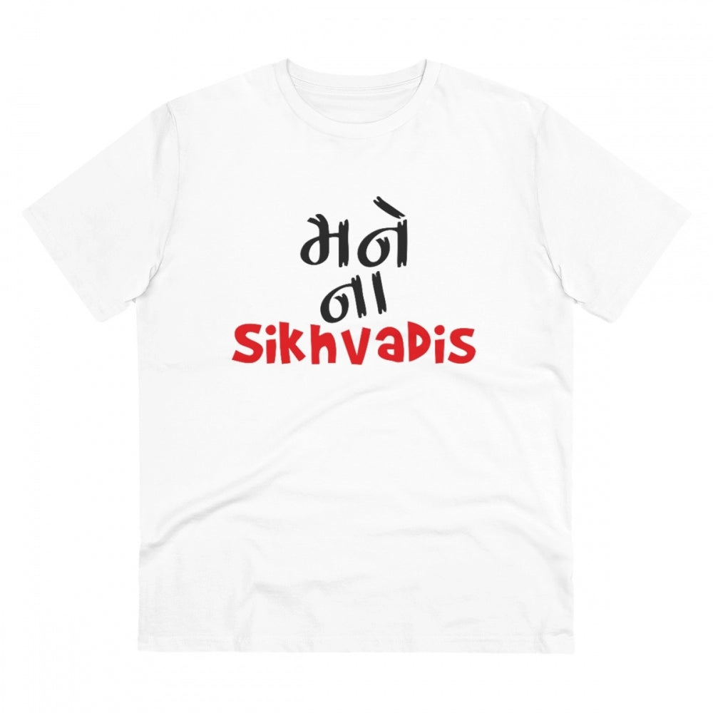 Amfyn Men's PC Cotton Mane Na Sikhdavis Printed T Shirt (Color: White, Thread Count: 180GSM)