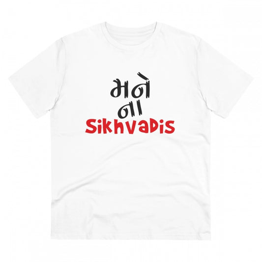 Amfyn Men's PC Cotton Mane Na Sikhdavis Printed T Shirt (Color: White, Thread Count: 180GSM)