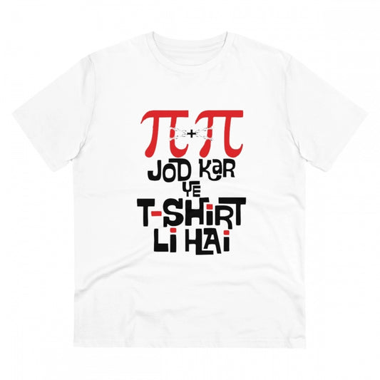 Amfyn Men's PC Cotton Pi Pi Jod Kar Ye Tshirts Kharidi Hai Printed T Shirt (Color: White, Thread Count: 180GSM)