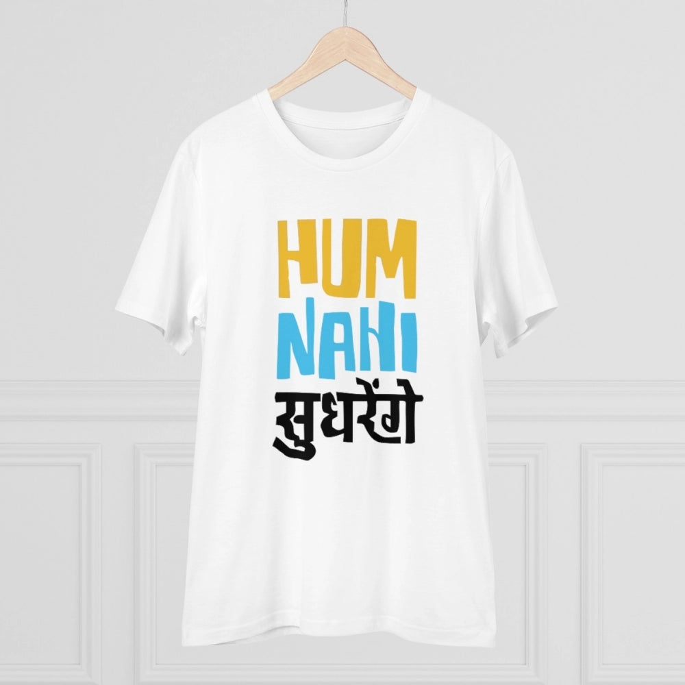 Amfyn Men's PC Cotton Hum Nahi Sudhrege Printed T Shirt (Color: White, Thread Count: 180GSM)