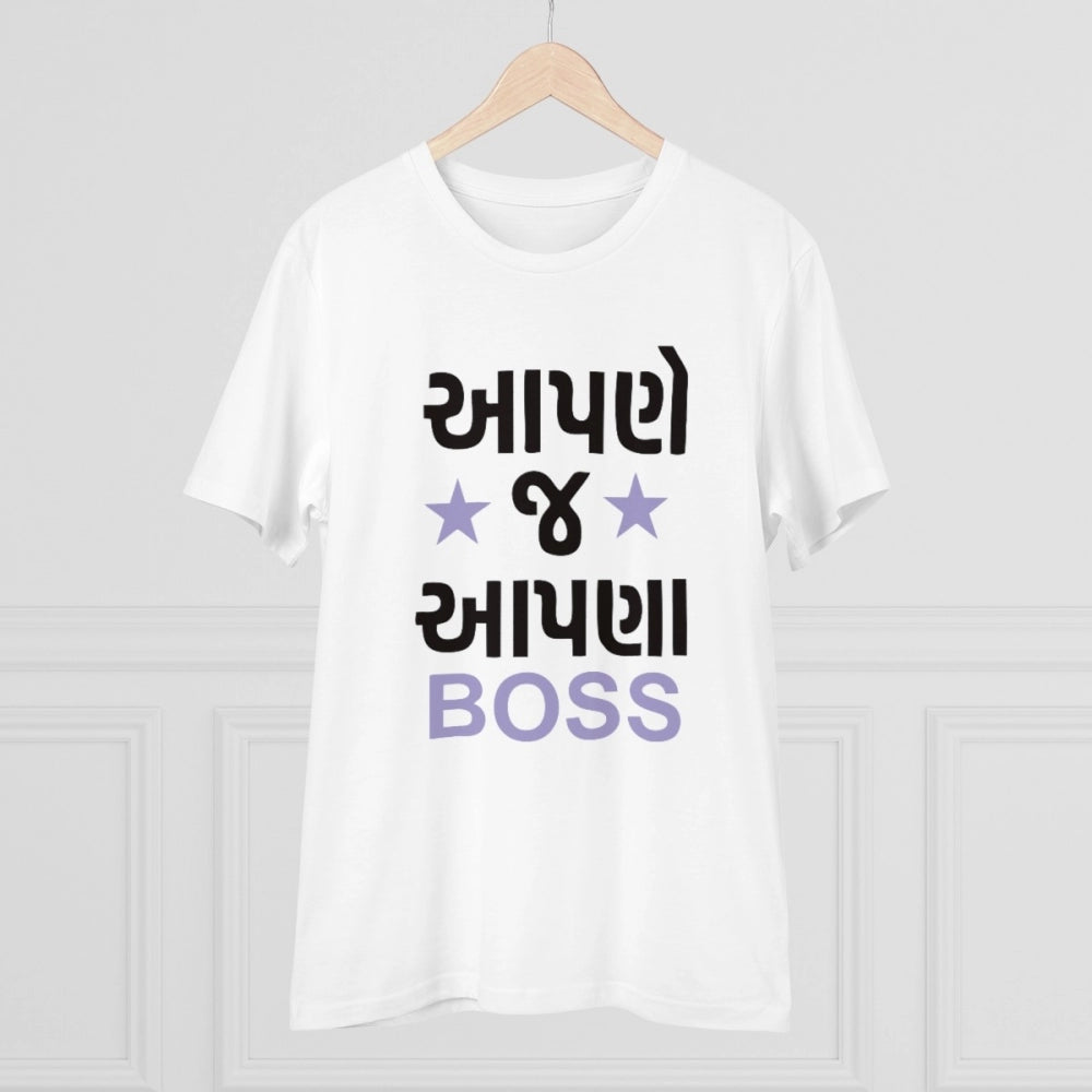 Amfyn Men's PC Cotton Aapne J Aapna Boss Printed T Shirt (Color: White, Thread Count: 180GSM)