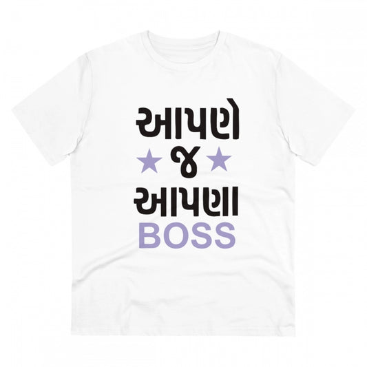 Amfyn Men's PC Cotton Aapne J Aapna Boss Printed T Shirt (Color: White, Thread Count: 180GSM)