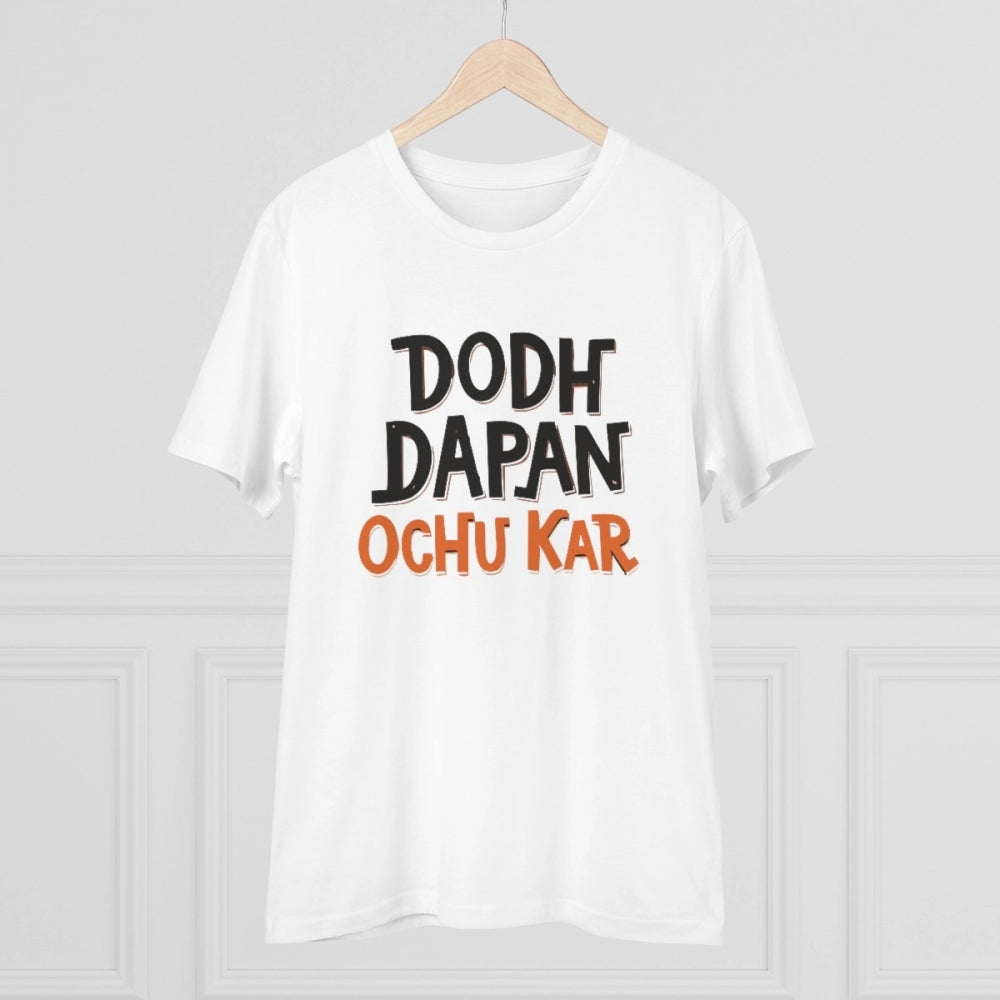 Amfyn Men's PC Cotton Dodh Dapan Ochu Kar Printed T Shirt (Color: White, Thread Count: 180GSM)