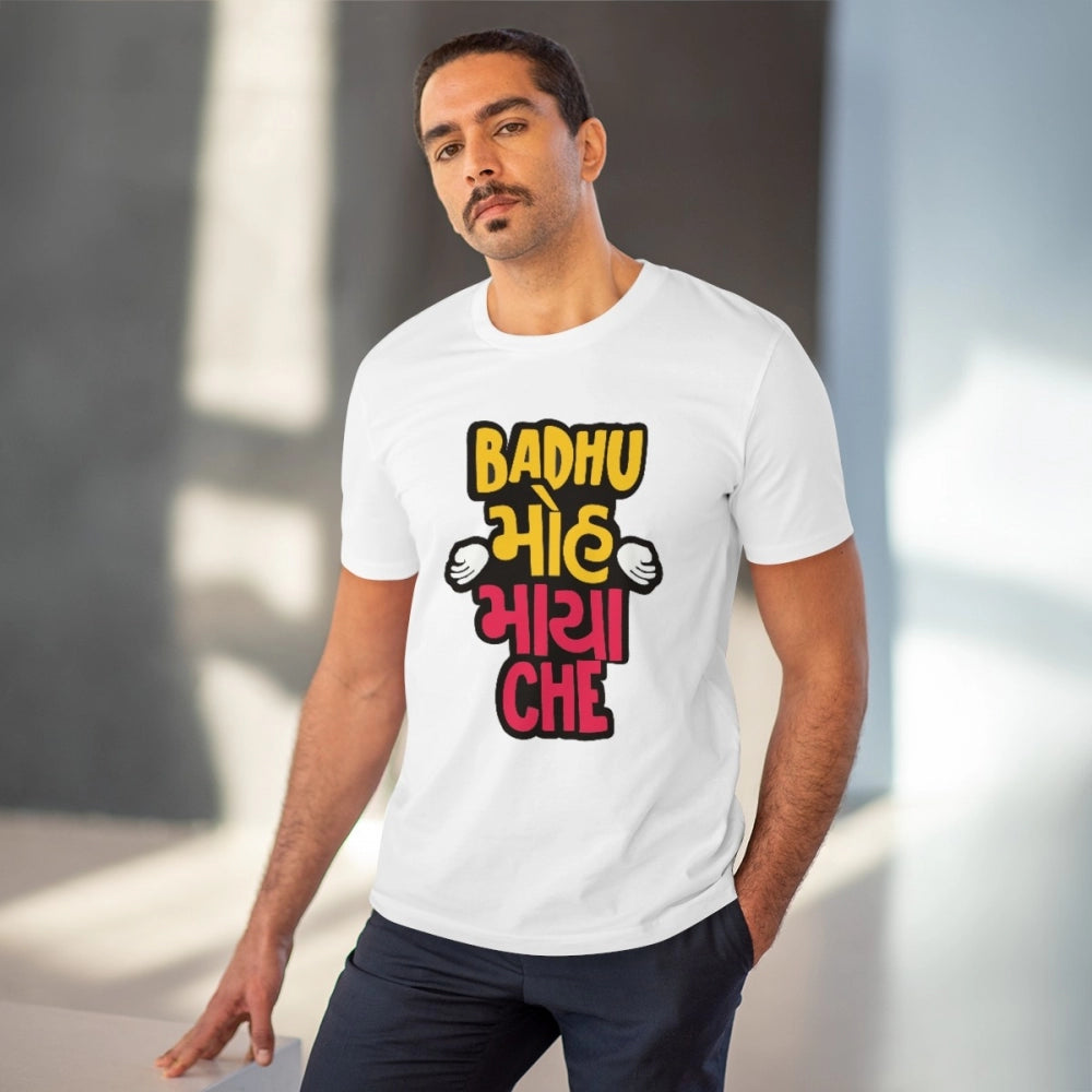 Amfyn Men's PC Cotton Badhu Moh Maya Che Printed T Shirt (Color: White, Thread Count: 180GSM)