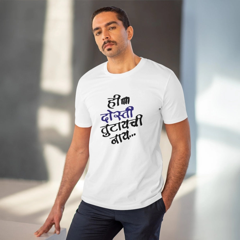Amfyn Men's PC Cotton Marathi Desing Printed T Shirt (Color: White, Thread Count: 180GSM)