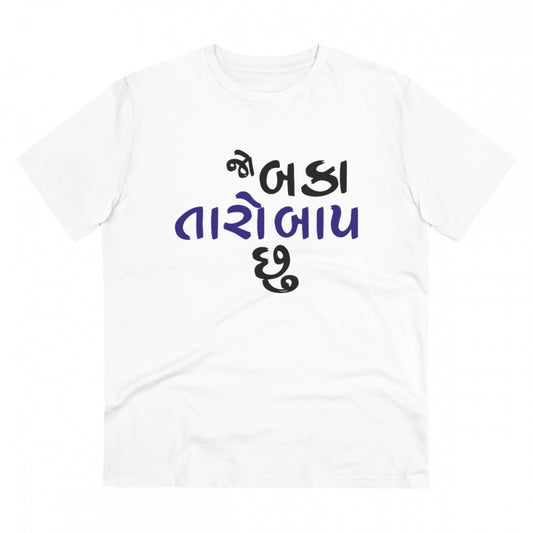 Amfyn Men's PC Cotton Jo Baka Taro Baap Chu Printed T Shirt (Color: White, Thread Count: 180GSM)