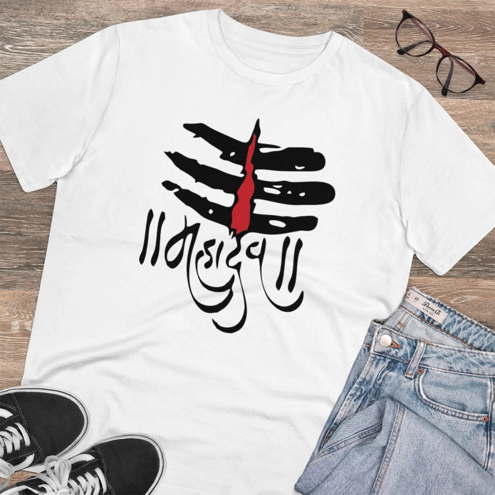 Amfyn Men's PC Cotton Har Har Mahadev Printed T Shirt (Color: White, Thread Count: 180GSM)