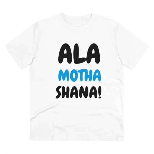 Amfyn Men's PC Cotton Marathi Desing Printed T Shirt (Color: White, Thread Count: 180GSM)