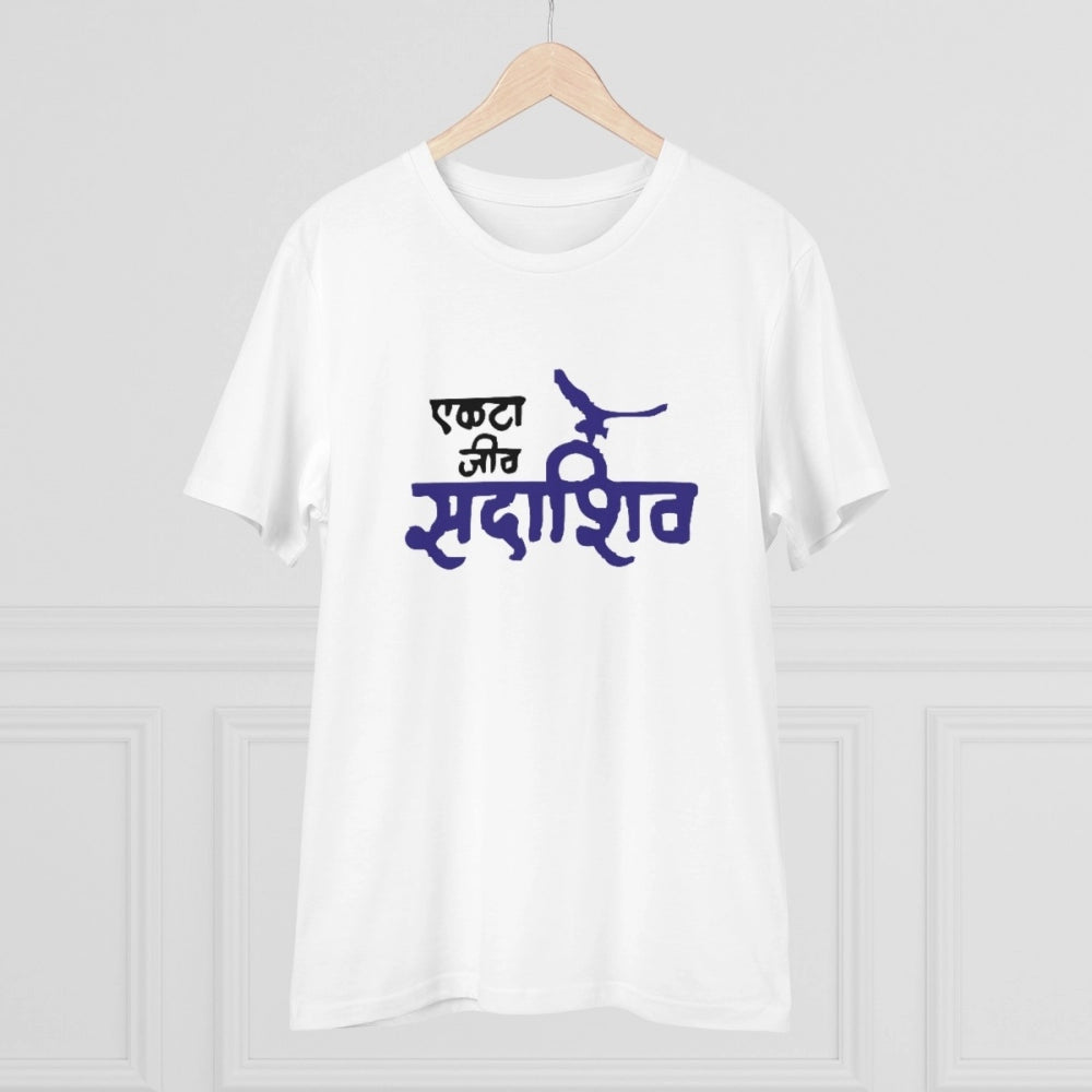 Amfyn Men's PC Cotton Marathi Desing Printed T Shirt (Color: White, Thread Count: 180GSM)