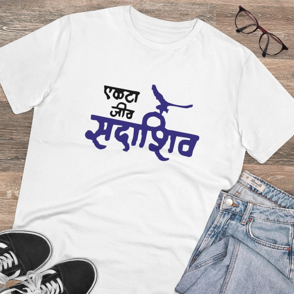 Amfyn Men's PC Cotton Marathi Desing Printed T Shirt (Color: White, Thread Count: 180GSM)