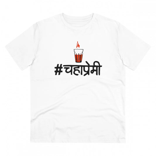 Amfyn Men's PC Cotton Marathi Desing Printed T Shirt (Color: White, Thread Count: 180GSM)
